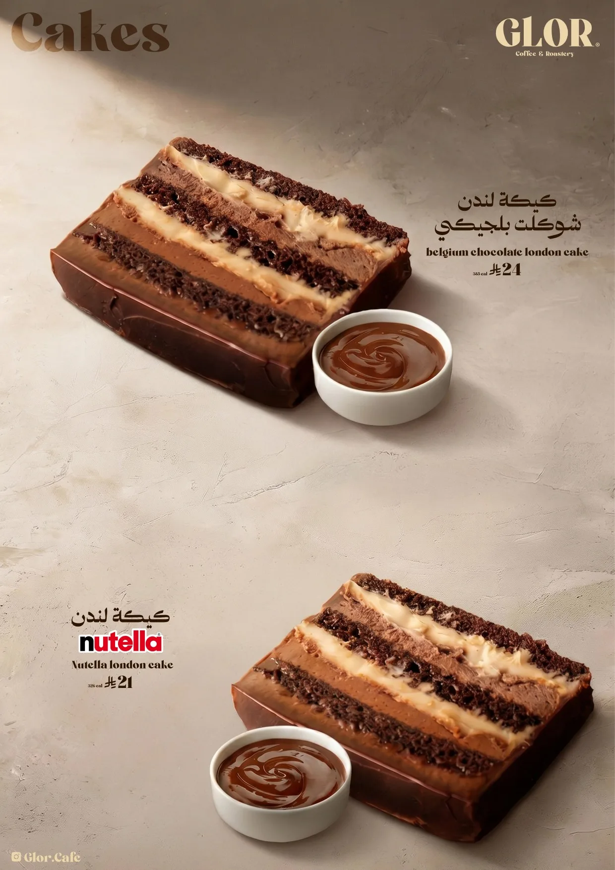 GLOR Menu — Cakes