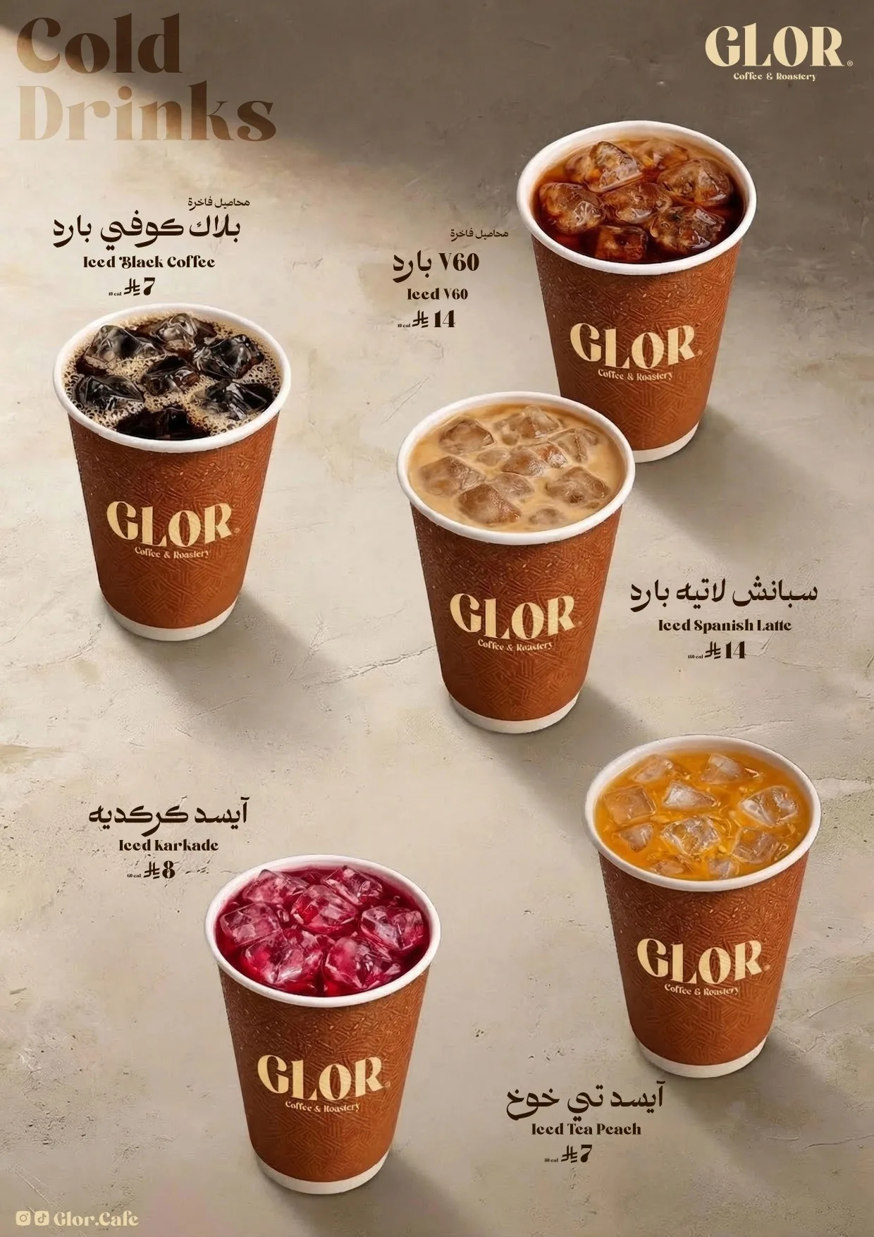 GLOR Menu — Cold Drinks